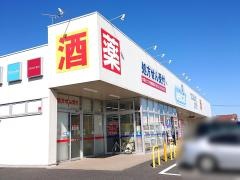ウエルシア　ひたちなか堂端店
