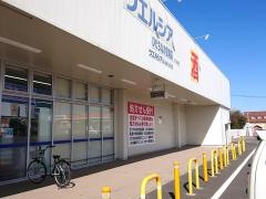 ウエルシア　ひたちなか堂端店
