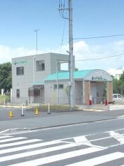 田子浦薬局浅間町店