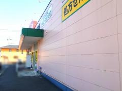 クスリのアオキ　上柴東店