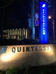 クインテッサホテル札幌