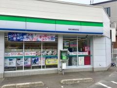 ファミリーマート　青森浪館店