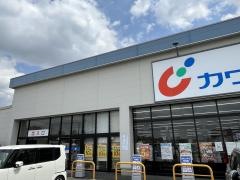 カワチ薬品　守谷松並店