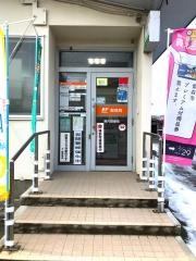 奥内郵便局