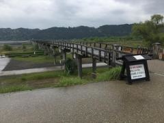 蓬莱橋