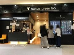 ナナズ・グリーンティー　イオンモール岡崎店