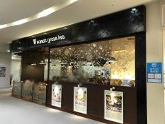 ナナズ・グリーンティー　イオンモール岡崎店