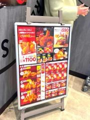 ケンタッキーフライドチキン　カナートモール伏見店
