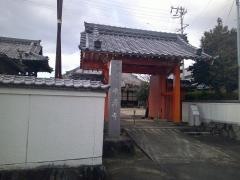 永源寺