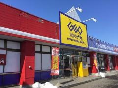 ゲオ青森荒川店