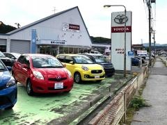 岩手トヨタ自動車大船渡店