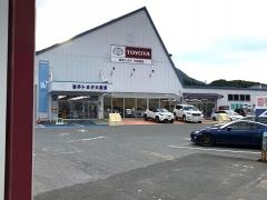 岩手トヨタ自動車大船渡店