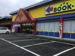 ブックオフ　佐倉志津店
