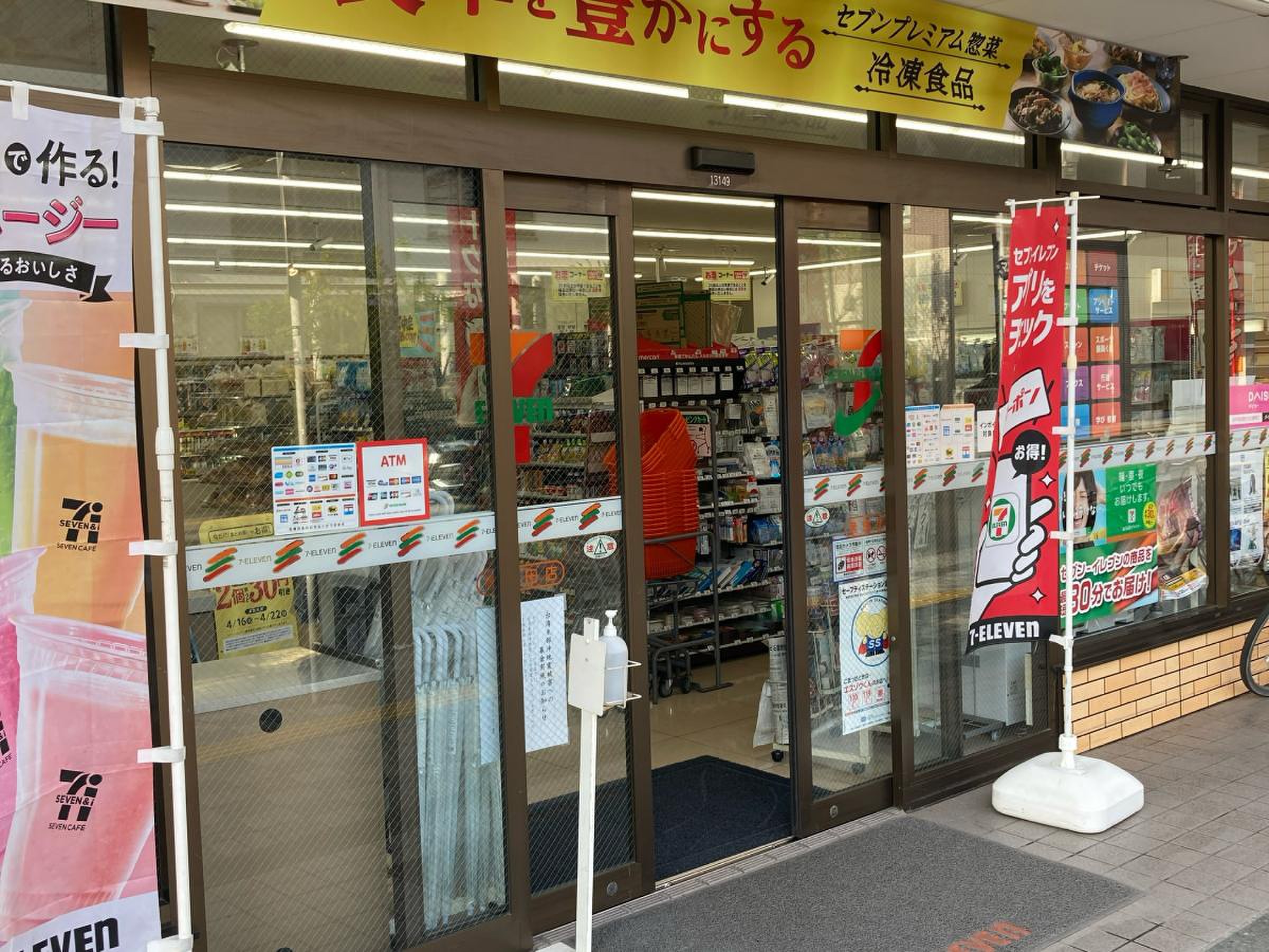 当時のメディア報道・掲載写真