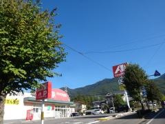 クスリのアオキ　上田中央北店