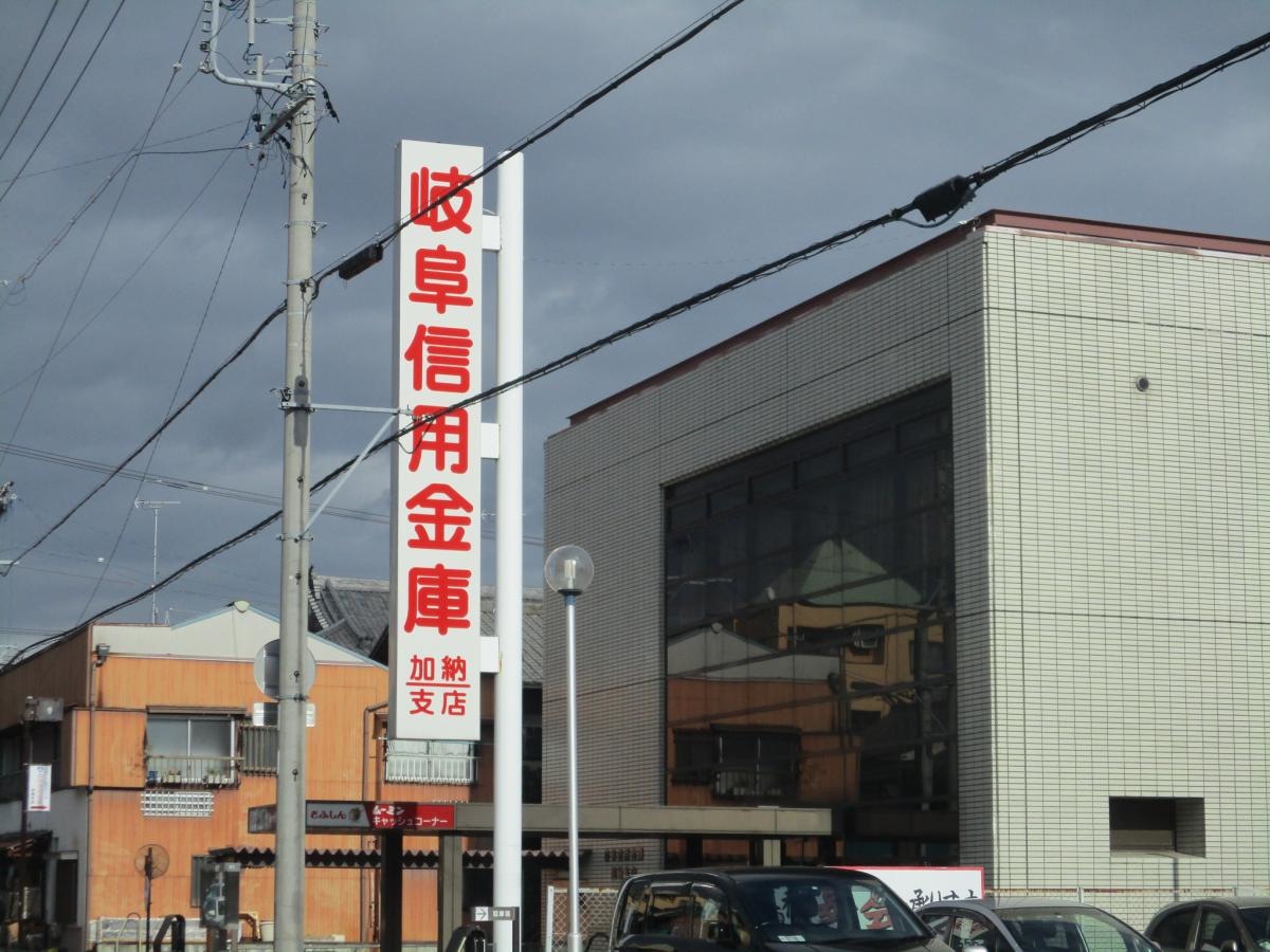 建物