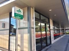 ＪＡとうと釜戸支店