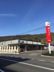 ＪＡとうと釜戸支店
