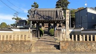 長源寺