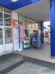 ドラッグユタカ和迩店