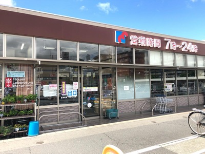 マーケットピア 万代 岸和田磯上店 岸和田市磯上町