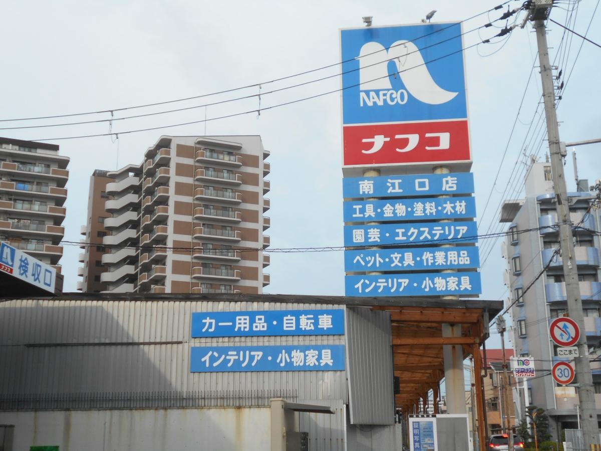 外観です。