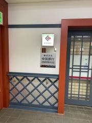 中国銀行吉備高原都市支店