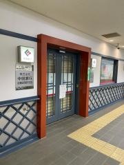 中国銀行吉備高原都市支店