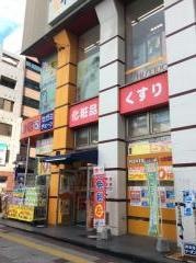 パワードラッグワンズ瓦町店