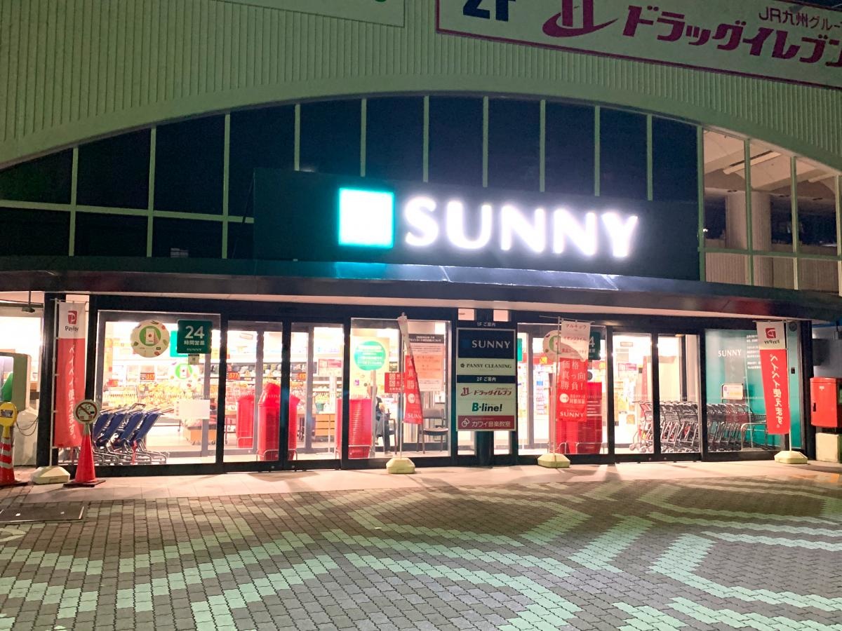 入口