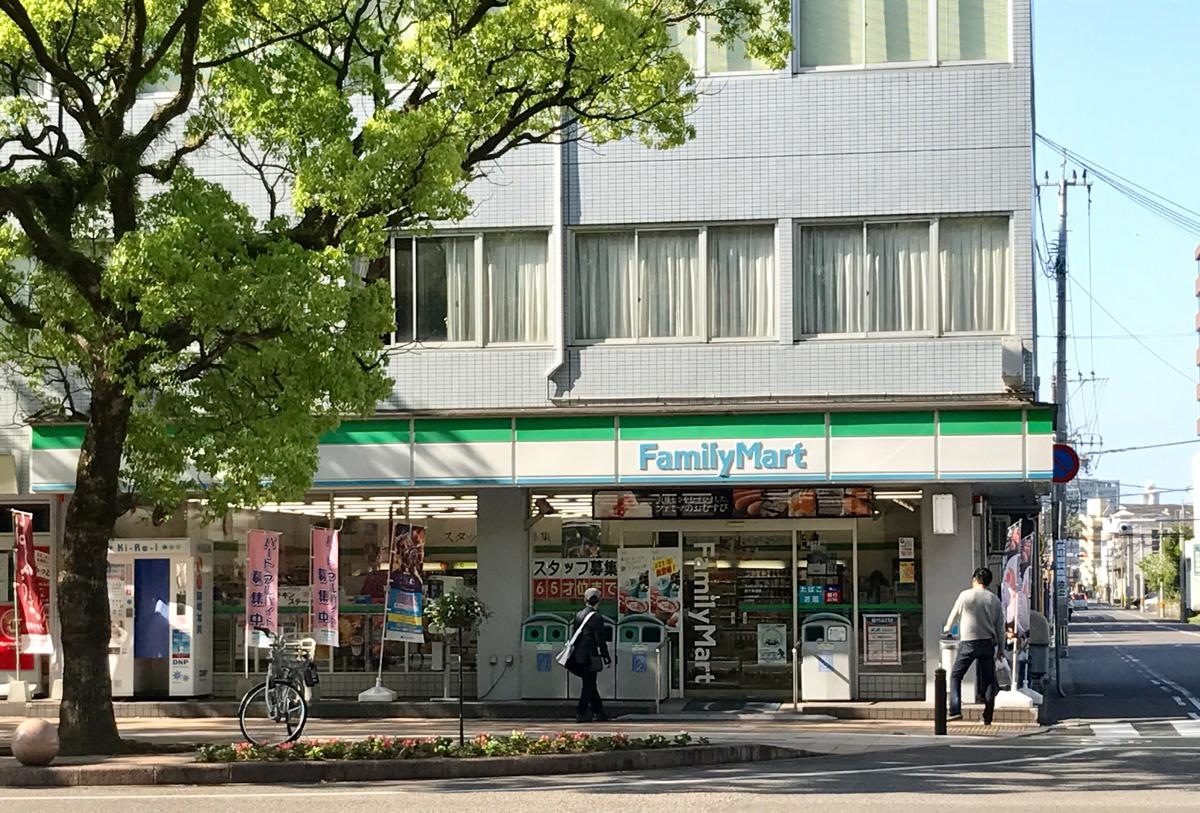 ファミリーマート高千穂通店