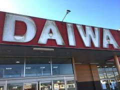 だいわ大崎店