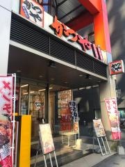 かつや　本町通店