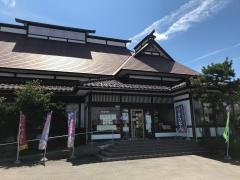 南部家敷八橋店