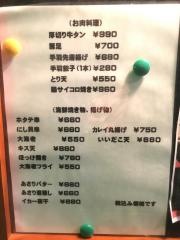 まるとく