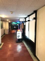 一歩