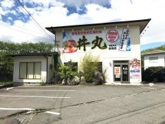 海匠丼丸 桑名店