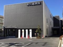 本川越病院