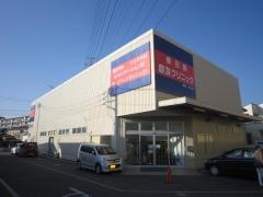 春日部慶友整形外科クリニック