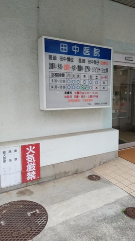 投稿写真1