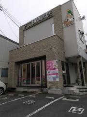 不二動物病院