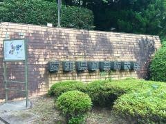 愛知県立芸術大学大学院