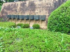 愛知県立芸術大学大学院