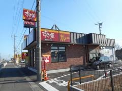 すき家　前橋下大島店