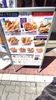 天丼てんや　成増店