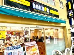 ドトールコーヒーショップ　天満駅前店