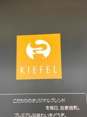 喫茶館キーフェルなんばテラス
