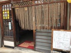 田舎屋