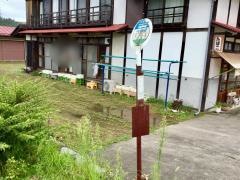 「中組」バス停留所