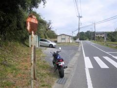 「利根利入口」バス停留所